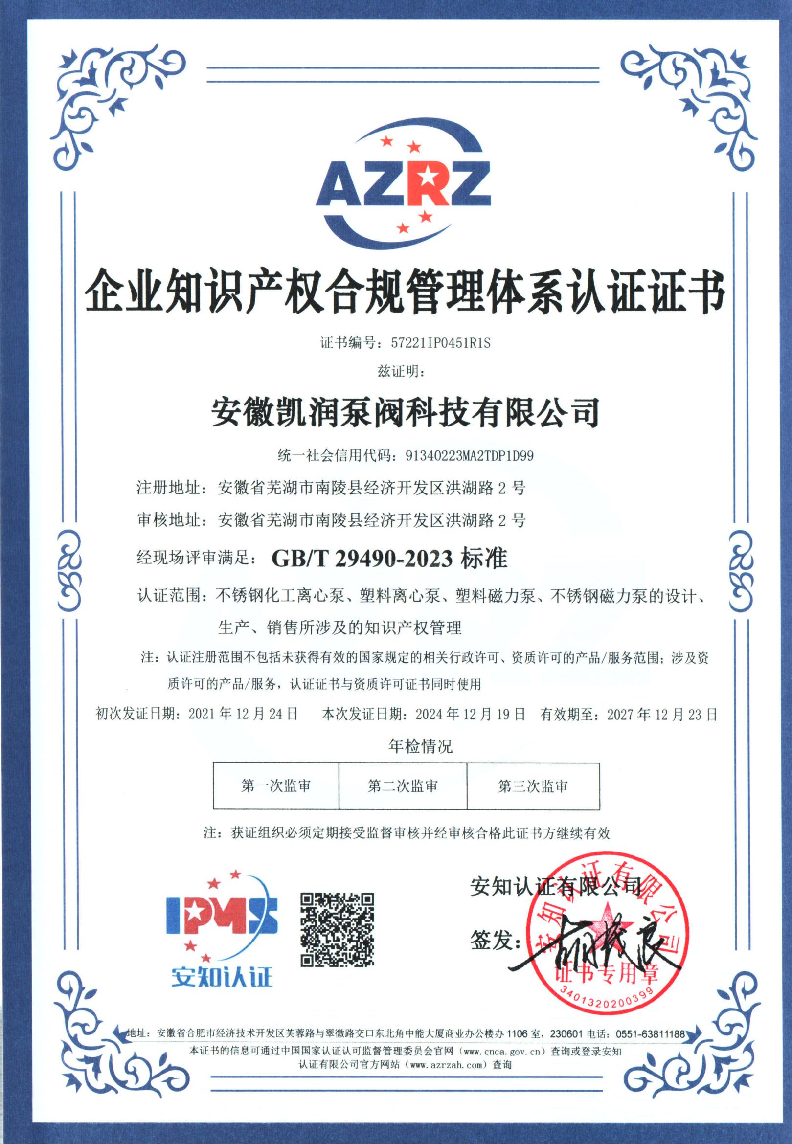 f19249bda8431344eb0a2947bdba77d