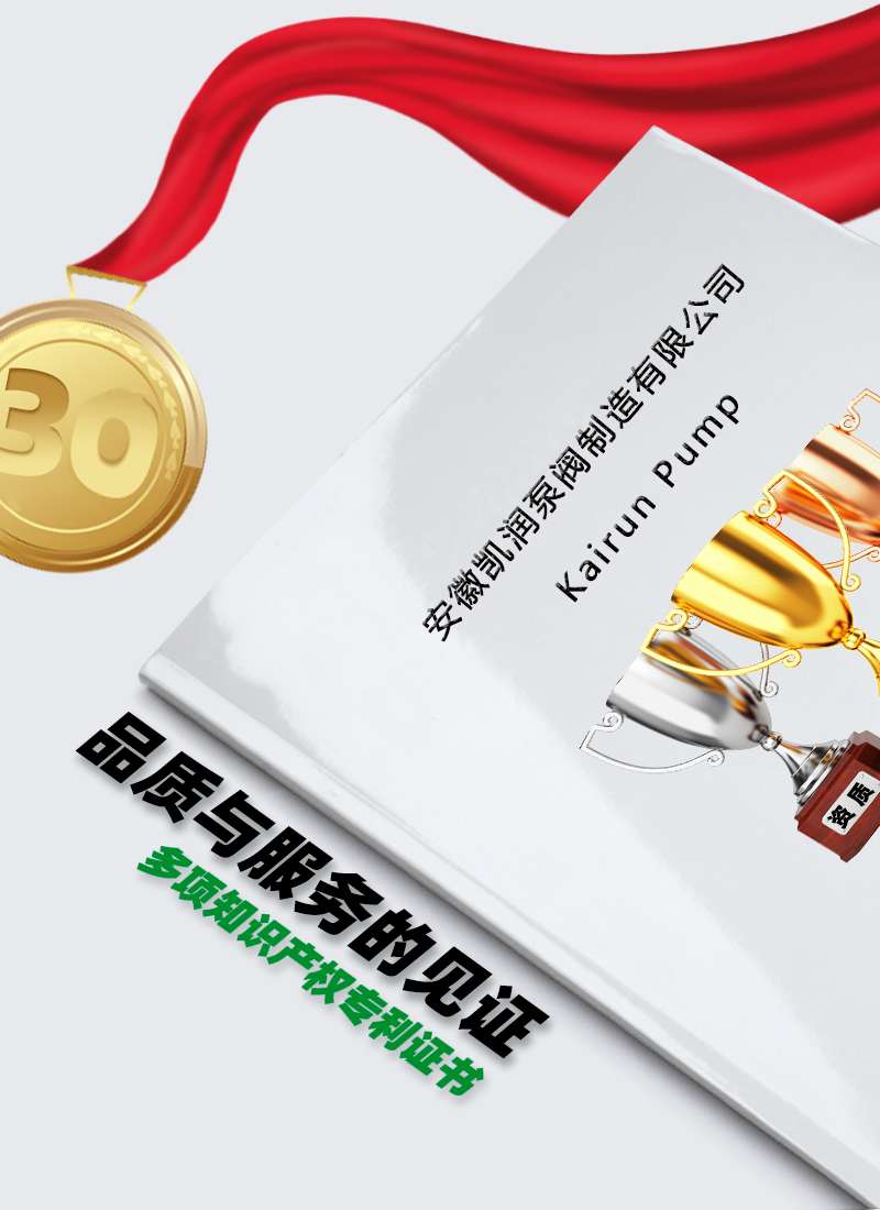 不锈钢离心泵品质