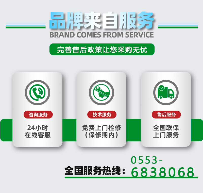 不锈钢离心泵服务