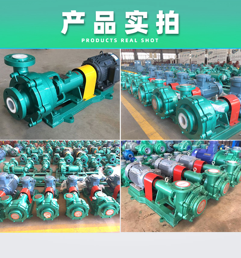 砂浆泵产品实拍