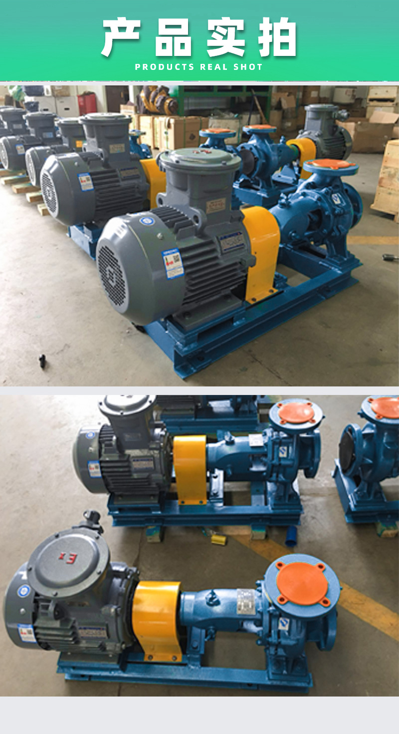 清水泵产品实拍