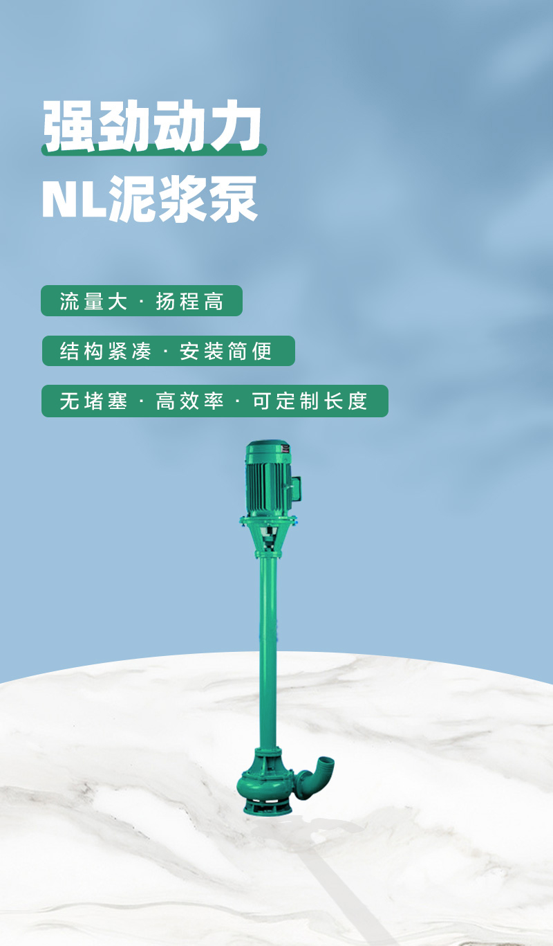 泥浆泵优势